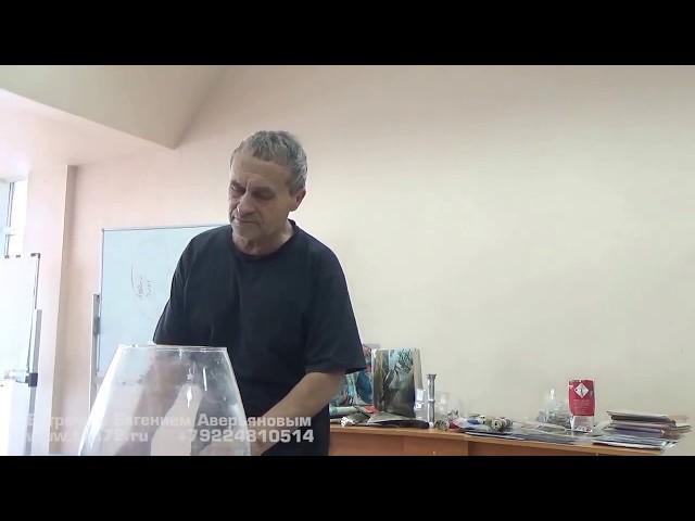 Евгений Аверьянов -  Руны