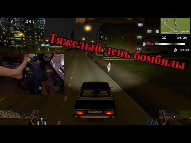 3D инструктор (City Car Driving) - Тяжелый день бомбилы (18+ мат-перемат!)