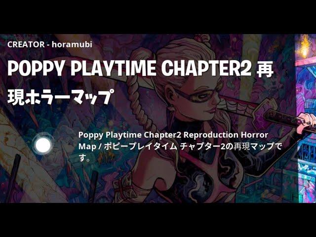 Poppy Playtime - Chapter 2