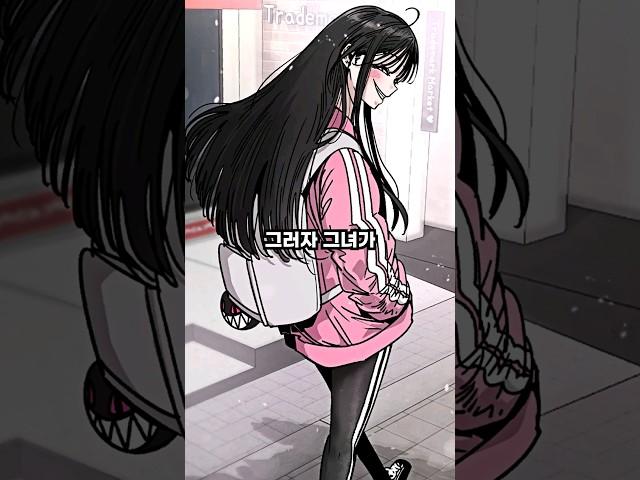 재수학원 1등을 밀어내기 위한 2등의 요망한 방법