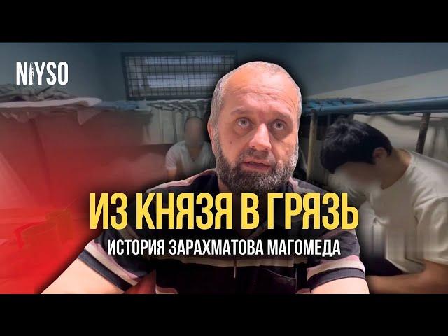 О том как кадыровец Зарахматов Магомед признается в любви к украинцам l NIYSO