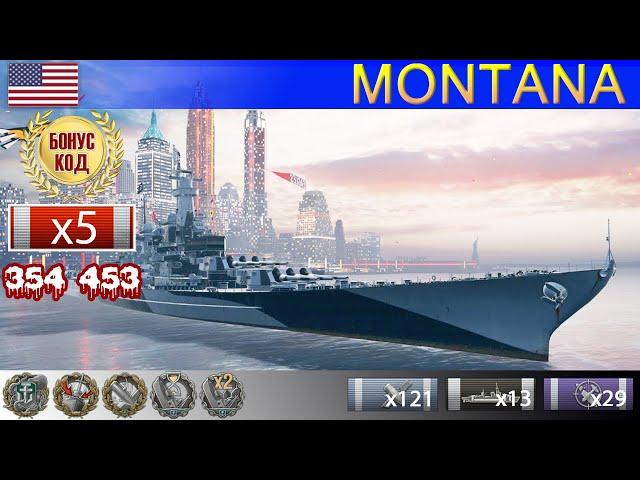  Лучший бой! Линкор "Montana" X уровень США | ВоВС replay WoWS Gameplay Варшипс обзор 2021