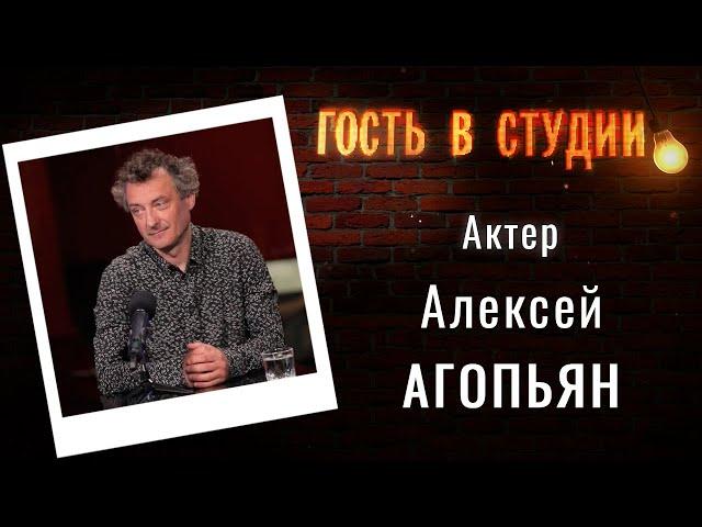 О "Каламбуре", "Маски-шоу" и Доме Клоунов | Гость в студии: Алексей Агопьян | Выпуск от 24.06.2020