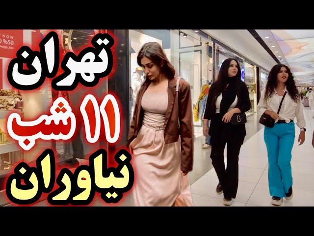 IRAN - Exploring the Luxurious Lifestyle of Northern Tehran's Wealthy District