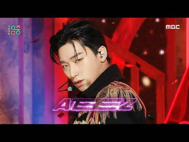 ATEEZ (에이티즈) - Crazy Form | Show! MusicCore | MBC231202방송