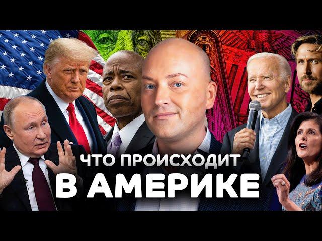 Трамп хочет купить Гренландию, эпидемия коклюша угрожает США