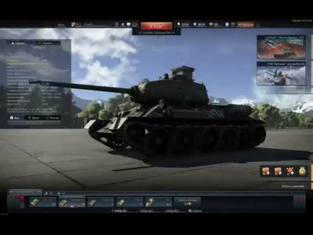 как быстро и бесплатно получить орлы в war thunder