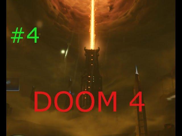 Все секреты DOOM 4 - #4 Начало конца. Полное прохождение миссии.