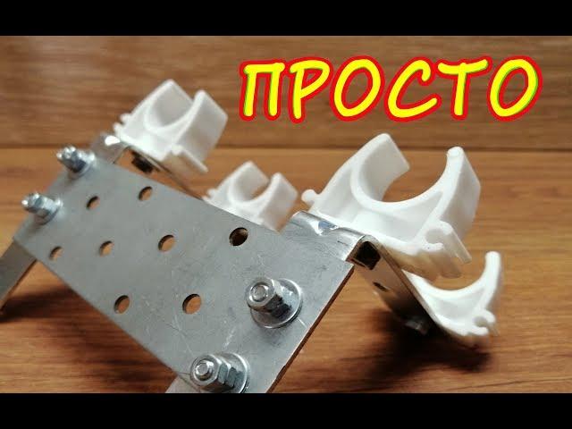 Полезная идея из ПВХ для мастерской своими руками / Useful PVC idea for workshop