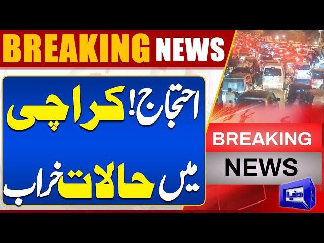 Breaking! Protest | Conditions in Karachi are Bad | Latest Update | Dunya News