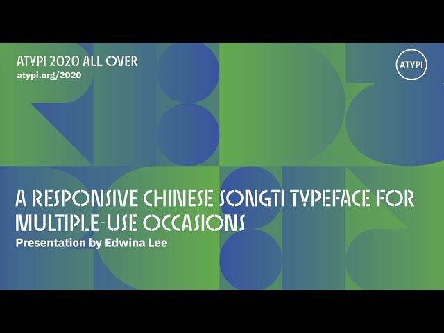 A Responsive Chinese SongTi Typeface for Multiple-Use Occasions | Edwina Lee | ATypI 2020 All Over