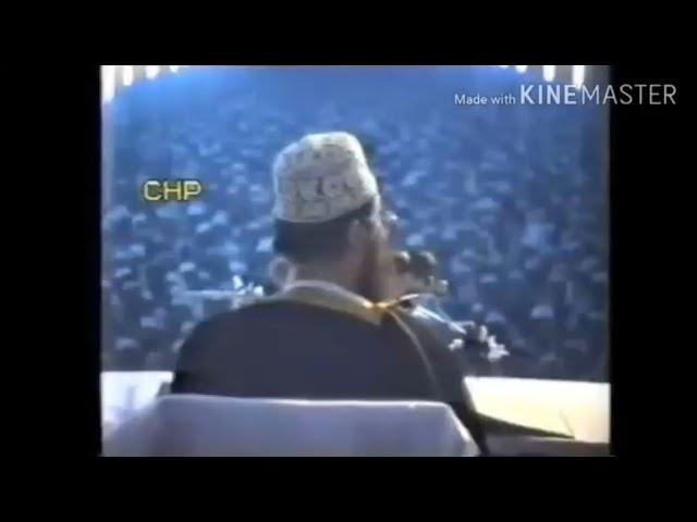 ALLAMA SAYEDEE speech 1996