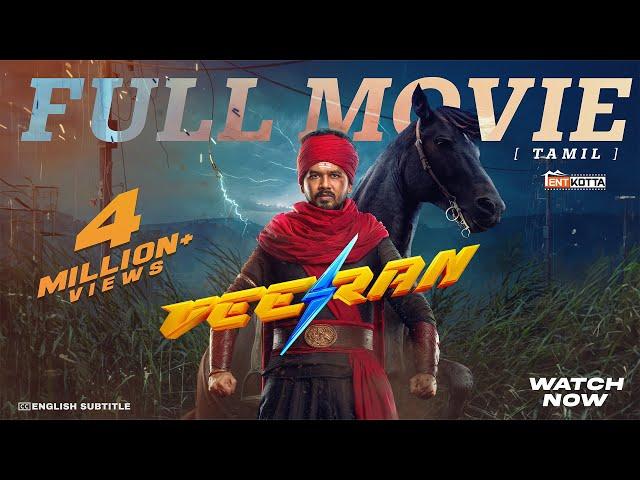 Veeran Tamil Full Movie | Hiphop Tamizha | Athira Raj | Vinay Rai | ARK Saravan | Tentkotta