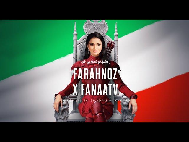 Farahnoz V FanaaTV l Summer Remix Laila Khan, Madina Aknazarova, Nigina Amonqulova, Saad Lamjarred