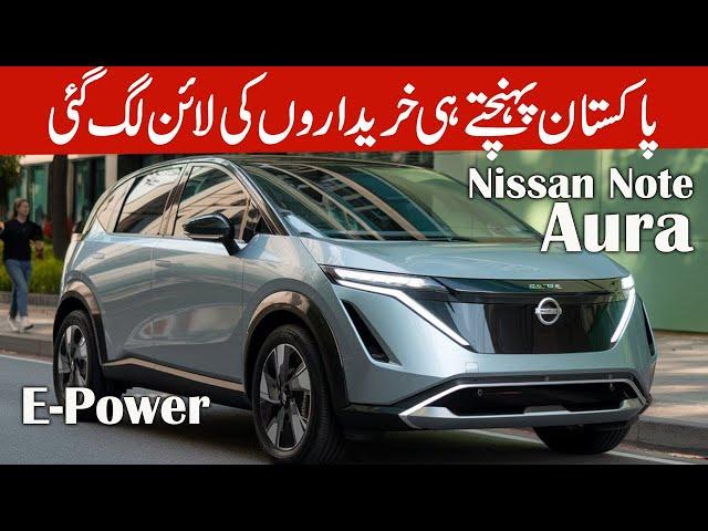 2021 Nissan Note Aura e-POWER 4WD: The Future of Eco-Friendly Driving