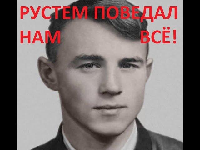 Рустем Слободин рассказал нам все