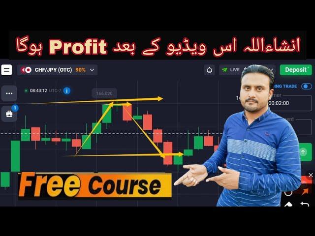 Trading course in Pakistan | Live trading quotex | winning strategy for beginners