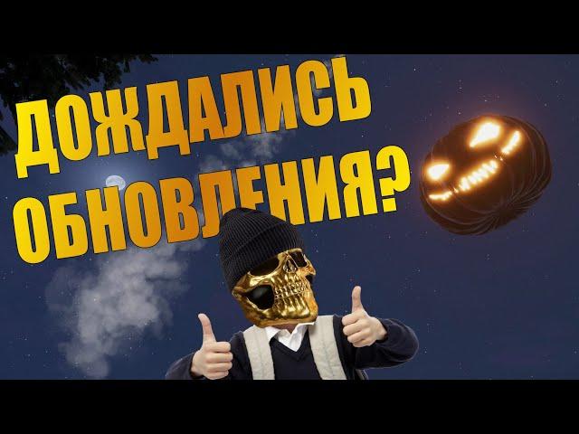 WILL TO LIVE ONLINE ОБНОВА! ЛУЧШЕЕ СОБЫТИЕ ИГРЫ | ОБЗОР 2024