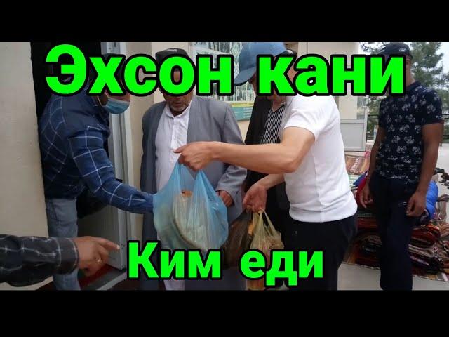 Масжидга келган Эхсон кайрга кетаяпди???????.