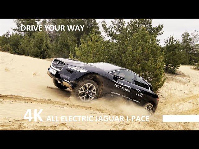 Electric Jaguar I PACE Off Road Test, Slalom and Moose Test. Could you drive Tesla the same way?