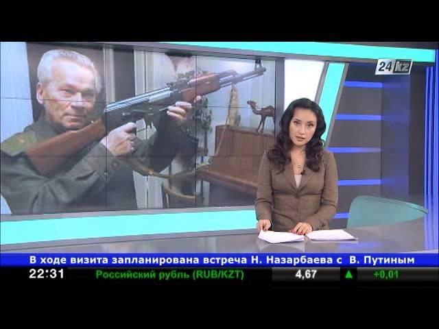 Ушел из жизни легендарный оружейник Михаил Калашников