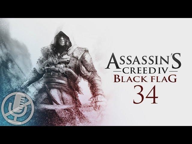 Assassin's Creed 4 Black Flag Прохождение Без Комментариев На Русском На ПК Часть 34 — Бухта Гуарико