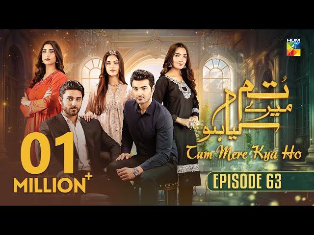 Tum Mere Kya Ho - Episode 63 - 26th June 2024  [ Adnan Raza Mir & Ameema Saleem ] - HUM TV