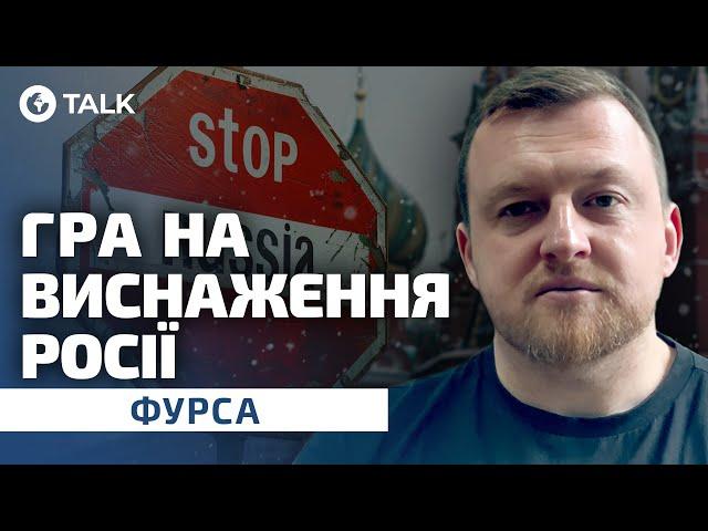 Китай НАТИСНЕ на РОСІЮ? Санкції ЗАВДАЮТЬ УДАР по Кремлю - Сергій Фурса | OBOZ.TALK