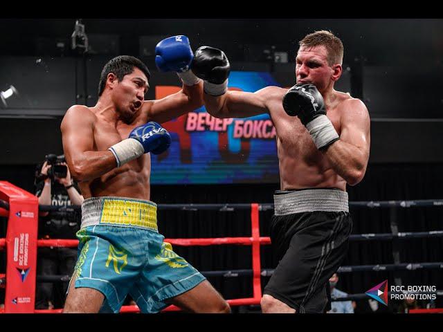 RCC Boxing | Бой на характере |  Мейирим Нурсултанов, Казахстан vs Илья Баландин, Россия