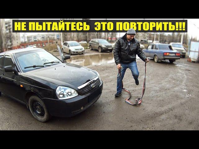 Что будет, если снять клемму с АКБ при работающем двигателе???