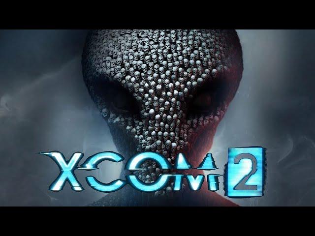 XCOM 2: War of the Chosen - Правильный старт на максимальной сложности. 2.0