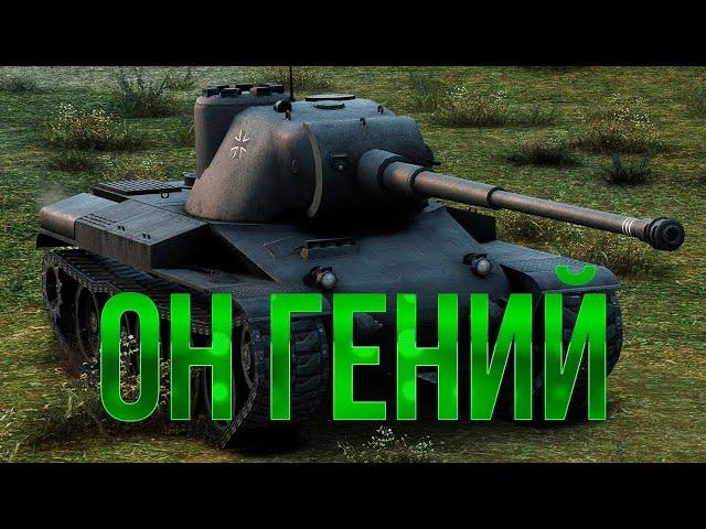 ЛУЧШИЙ ПРОКАЧИВАЕМЫЙ СТ-8? | INDIEN-PANZER - 8000 УРОНА