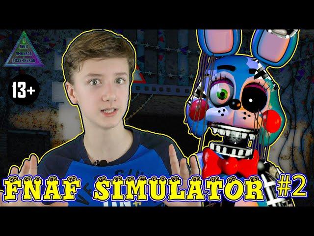 FNAF SIMULATOR - playing for MOLD BONNIE / FNAF 2 Simulator