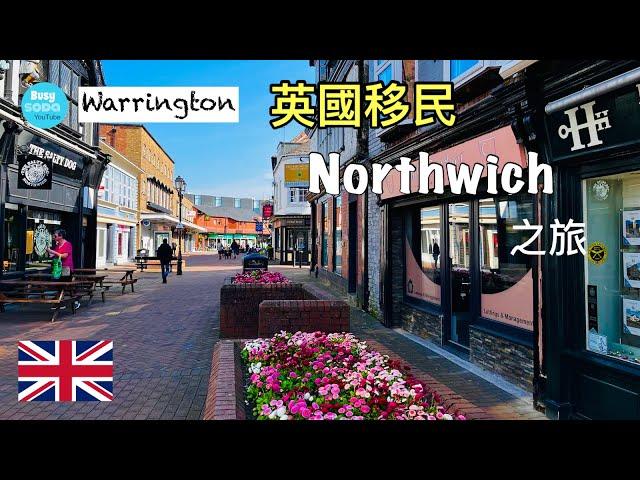 Warrington 英國移民生活 | 分享Northwich 之行