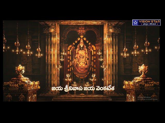 Jaya Sreenivaasa Jaya Venkatesa  Shri Padmanabh | RRR movie opening  BJ    Vision Star TV