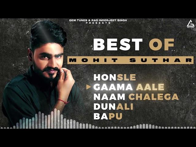 Mohit Suthar Non-Stop Songs : Haryanvi Songs 2023 | Jukebox | Gem Tunes | Mohit Suthar Songs