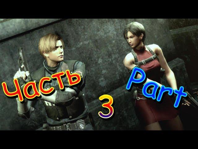 Resident Evil: The Darkside Chronicles Wii part 3 Memories of a Lost City