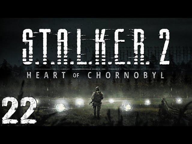 S.T.A.L.K.E.R. 2: Heart of Chornobyl #22. Лодочка и Станция Переработки Отходов