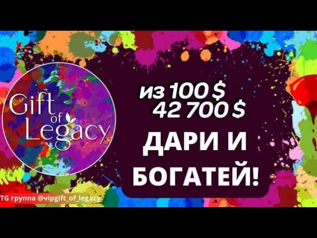 #легенда Вокруг проекты останавливаются Обнуляются Востребована Касса Взаимопомощи Мнения участников