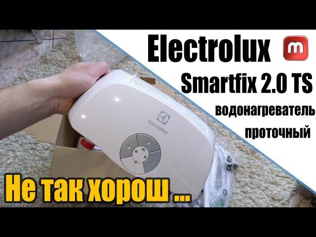 Electrolux Smartfix . Проточный водонагреватель. Честный отзыв