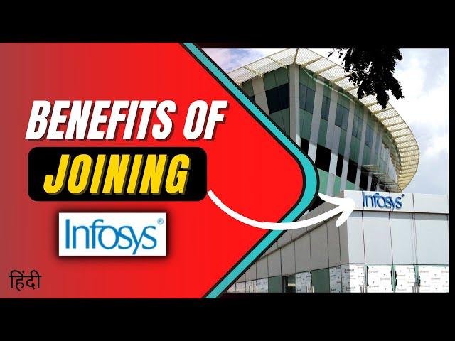 Benefits of Joining Infosys | Infosys Joining Benefits 2022 #Infosys #joining