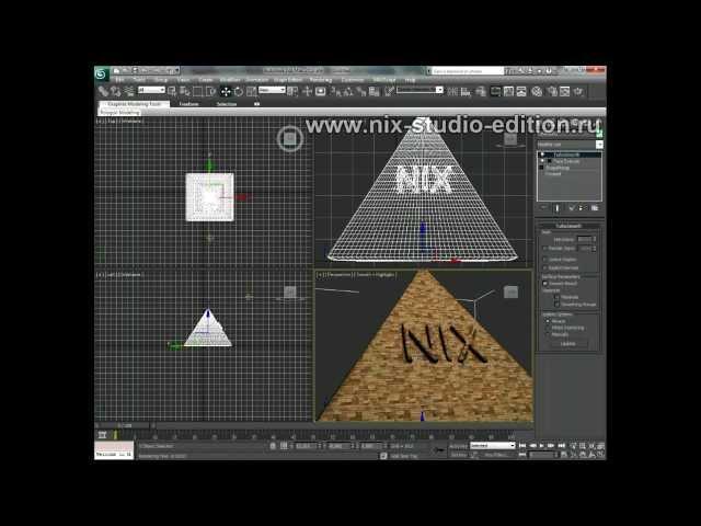 Текст на объектах в 3ds max