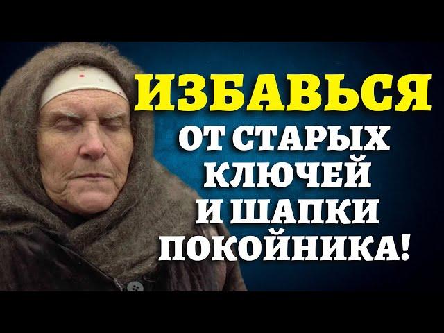 Береженого Бог бережет! Что делать, если настала «черная полоса» в жизни - баба Нина советует..