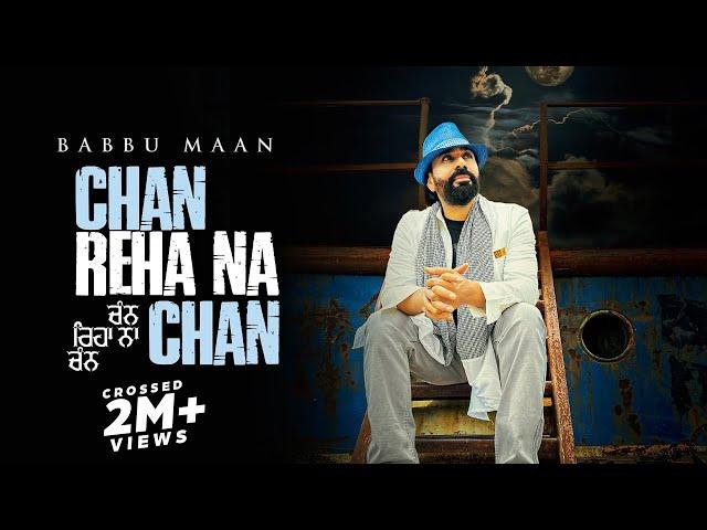 Babbu Maan - Chan Reha Na Chan | Punjabi Song 2023