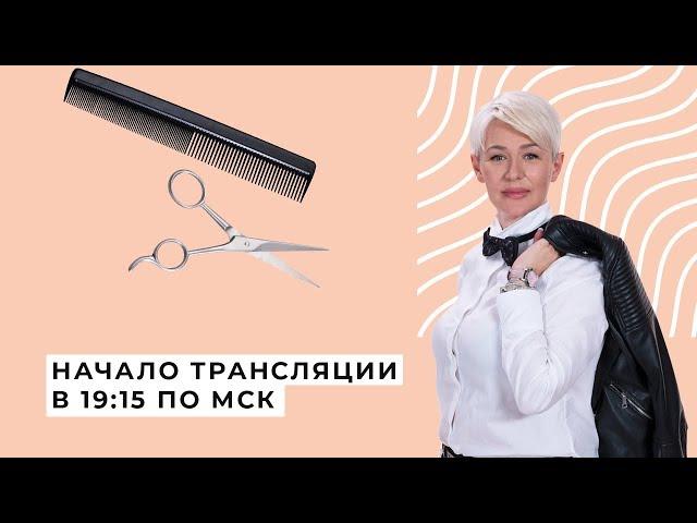 Как открыть свой прибыльный салон красоты | Ирина Артемьева Вебинар