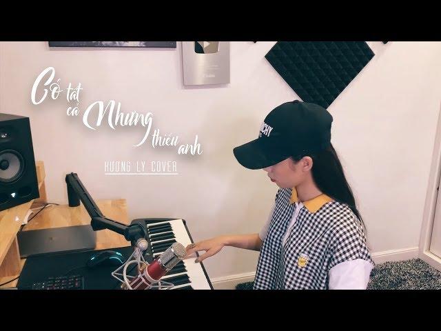 CÓ TẤT CẢ NHƯNG THIẾU ANH - ERIK | HƯƠNG LY COVER