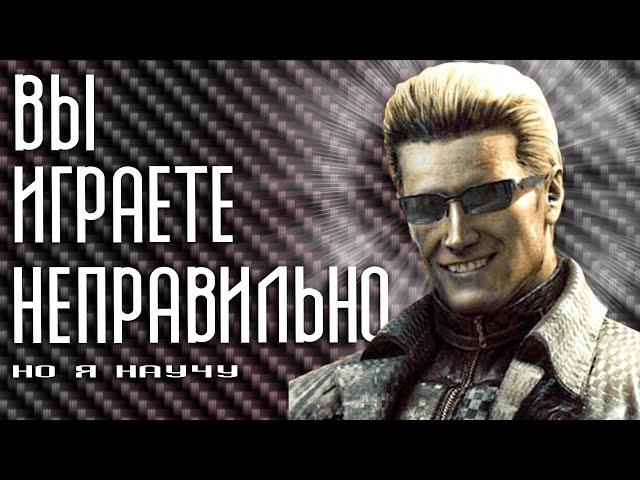 Я ВАС НАУЧУ КАК ИГРАТЬ НА ВЕСКЕРЕ / Dead by Daylight