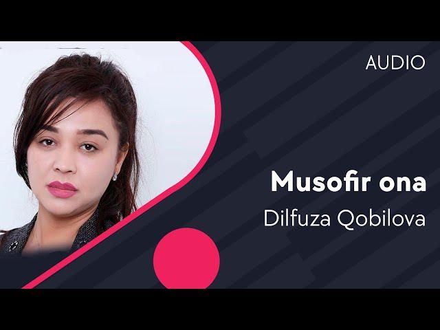 Dilfuza Qobilova - Musofir ona | Дилфуза Кобилова - Мусофир она (AUDIO)