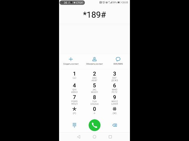 Отключение платных подписок на Теле2