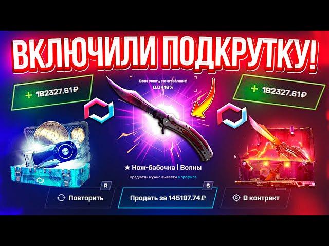 MYCSGO ЭТО ПОДКРУТКА! ОКУПИЛСЯ в 50 РАЗ на МАЙ КС ГО! MYCSGO ПРОМОКОД! КЕЙС БАТЛ ЭТО ТЫ? CASE-BATTLE